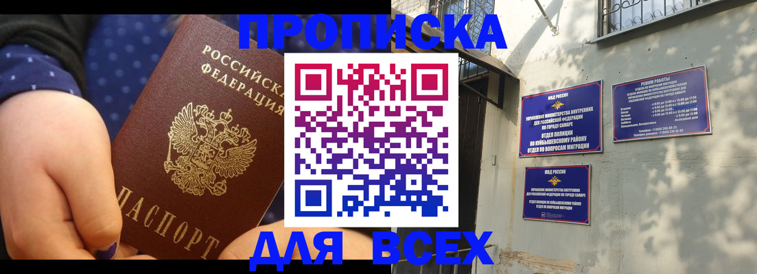 временная регистрация адрес в Рязанской области