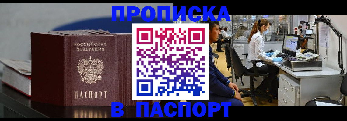 миграционный учет в Рязанской области