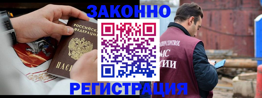 регистрация для школы в Рязанской области