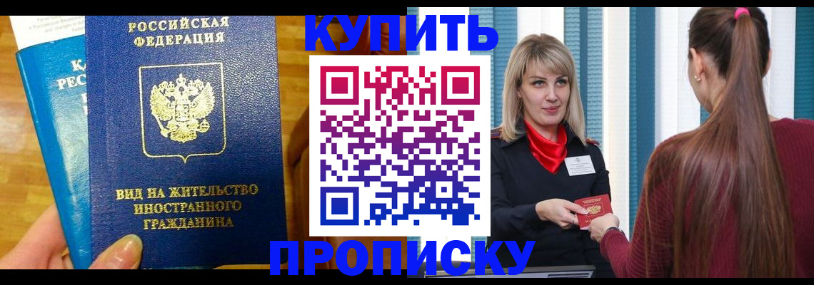 временная регистрация адрес в Рязанской области