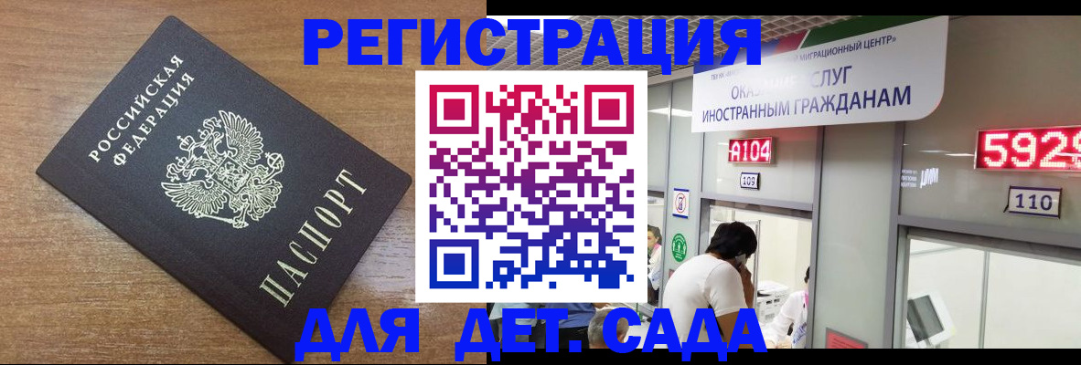 прописка от собственника в Рязанской области